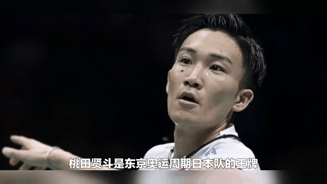 印度队翻盘日本队，桃田贤斗统治全场