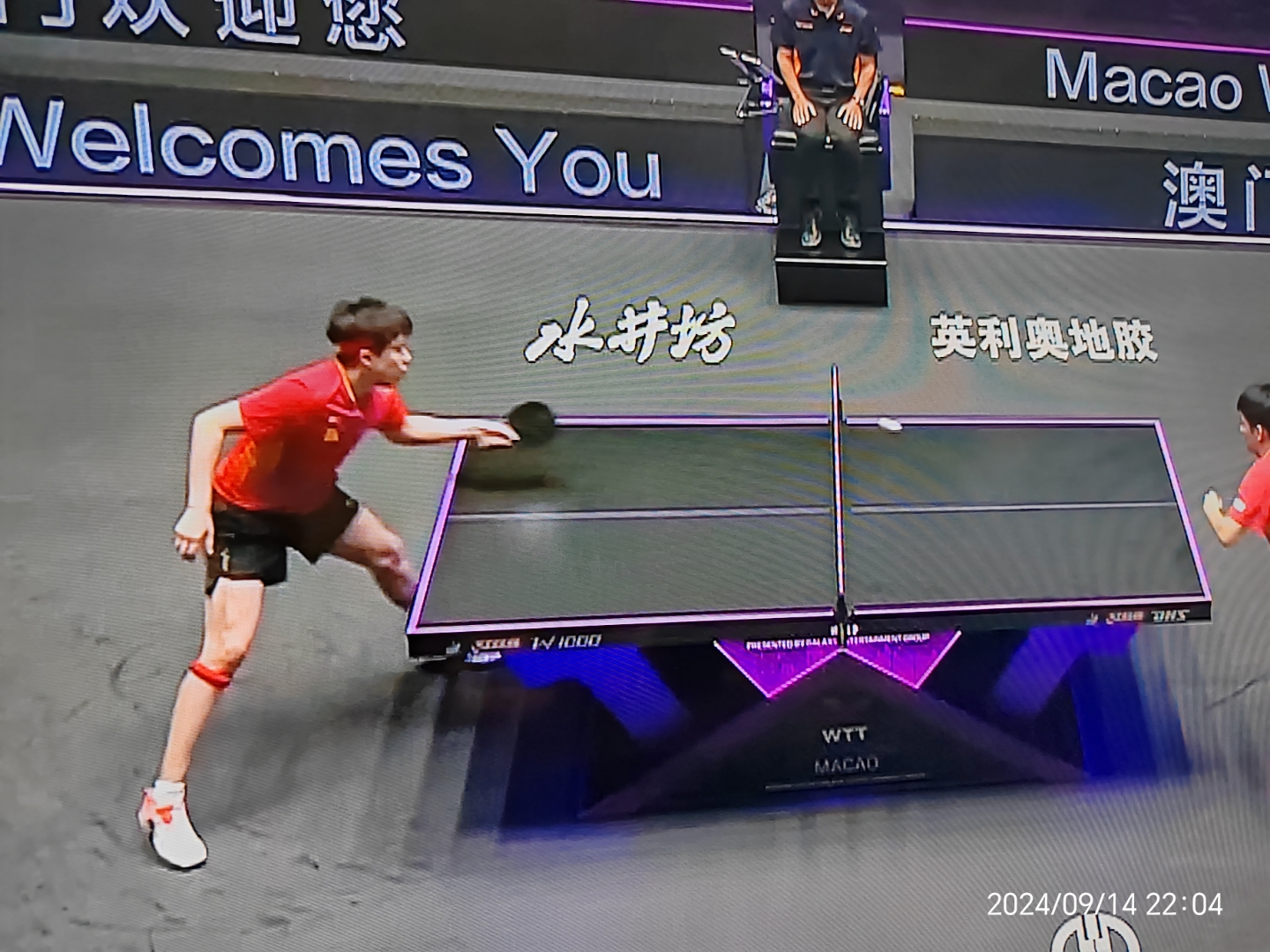 法国队绝杀德国队，许昕高光表现