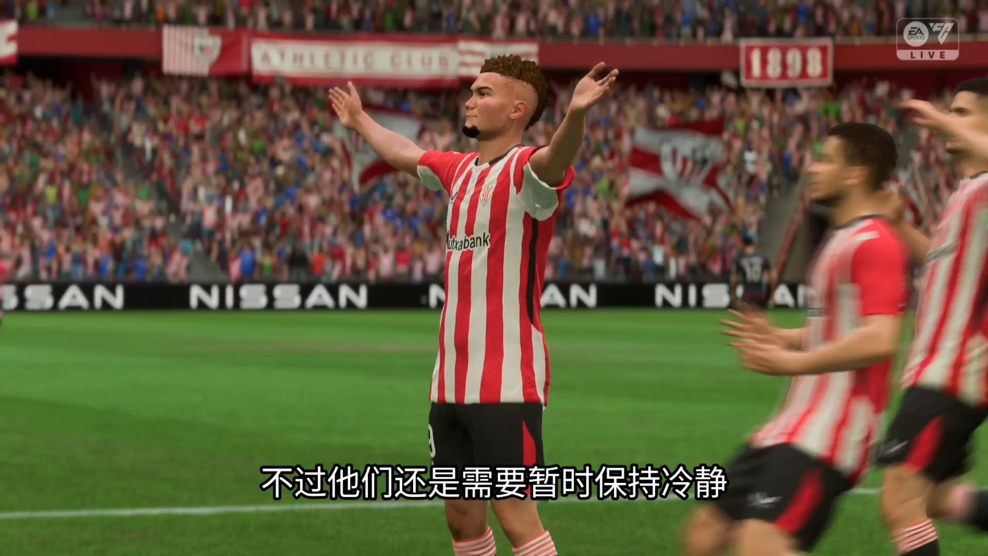 塞维利亚客场不敌毕尔巴鄂竞技，遭遇两连败