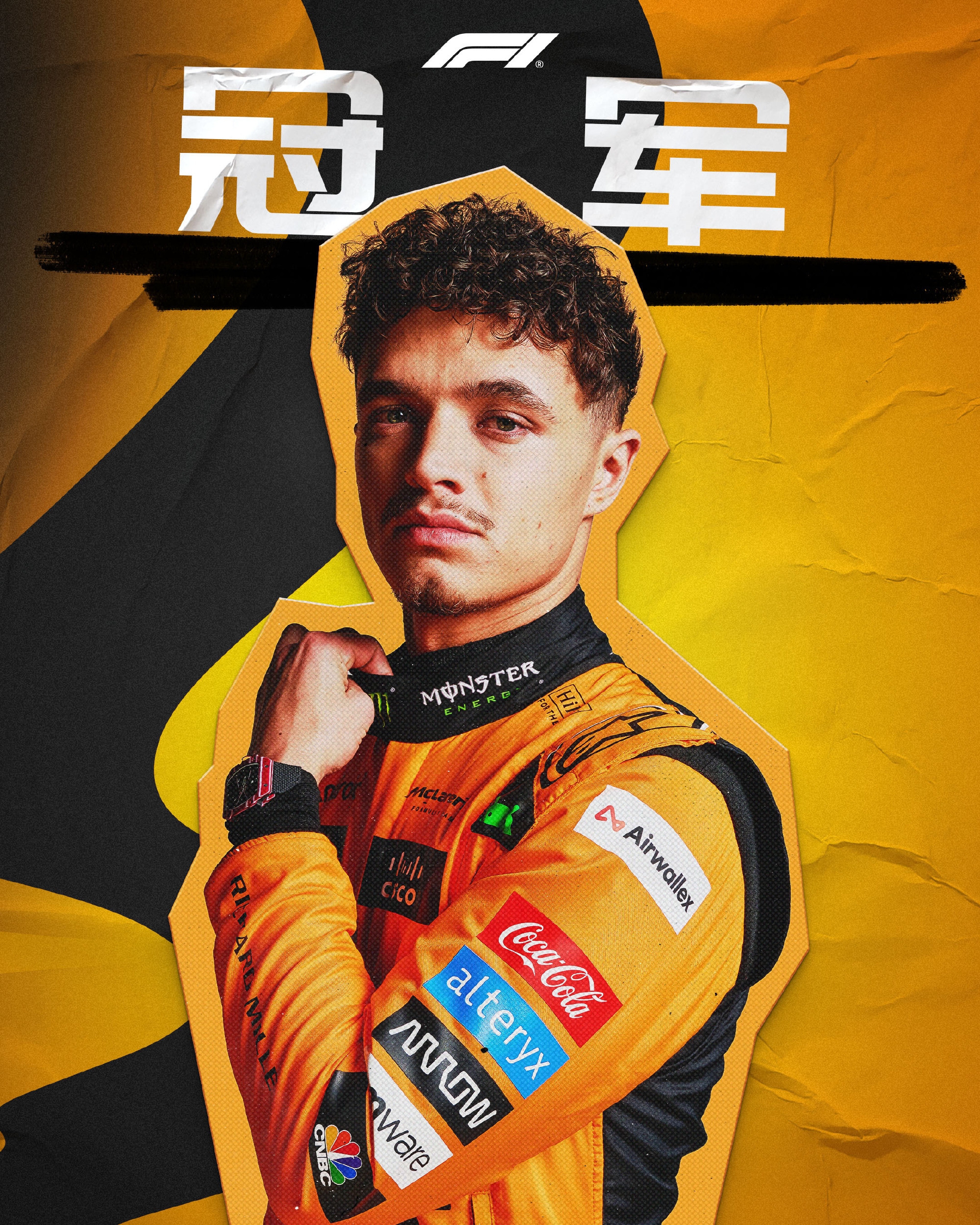 荷兰选手再夺冠军，展现实力