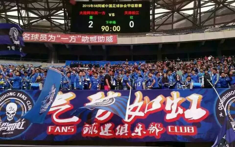 熊猫体育下载-陕西男篮主场助威，球迷气势如虹